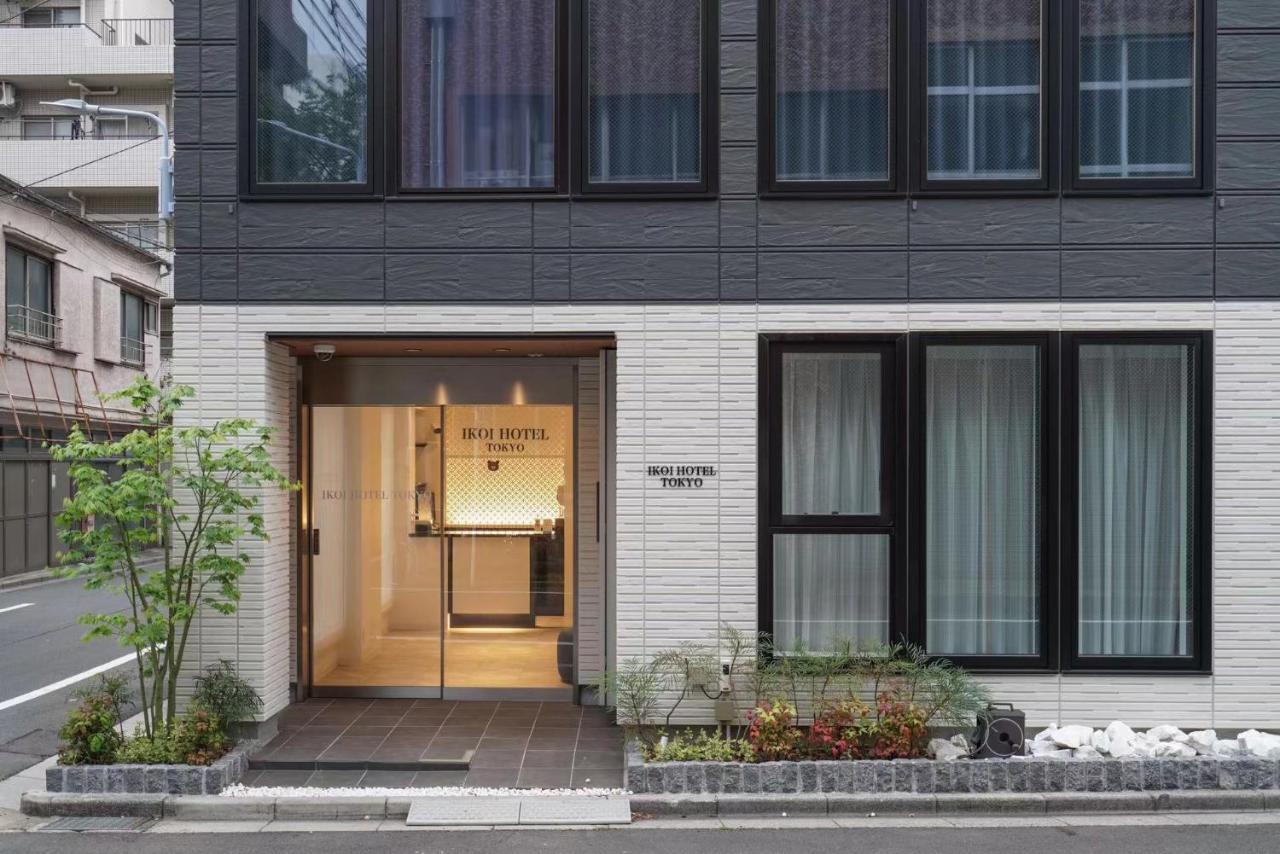Tokyo Ikoi Hotelー綺麗なホテル, Tokyo